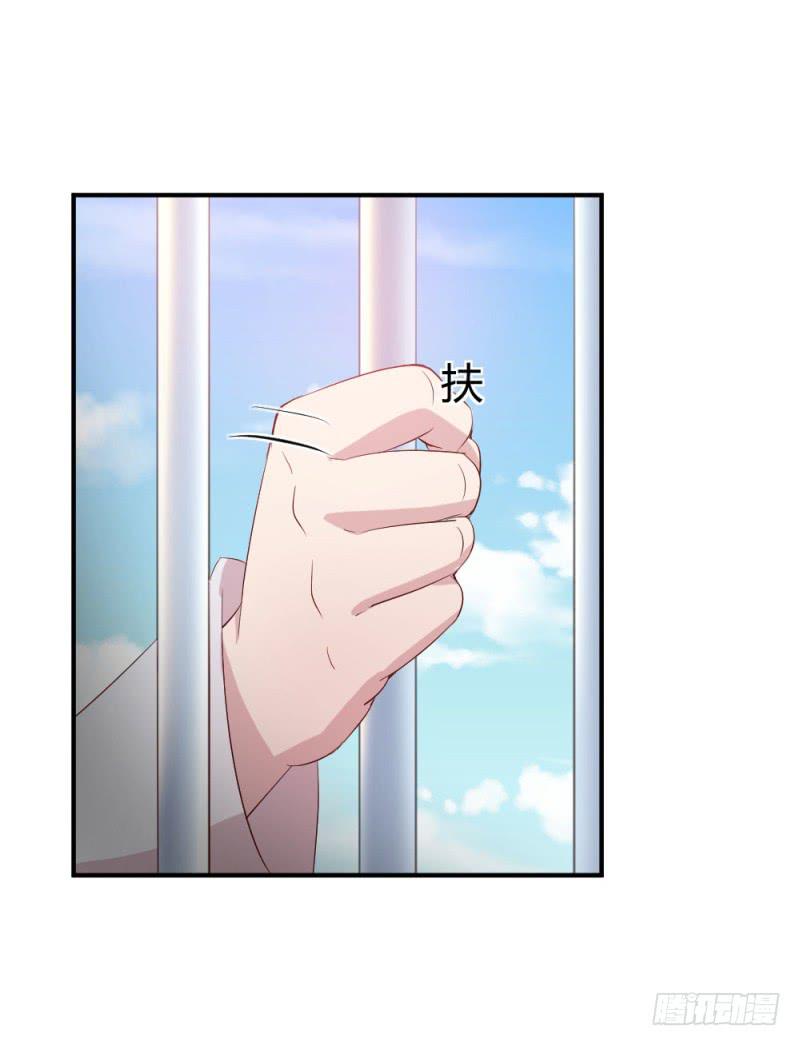 丈夫的责任(1/2)-第62话