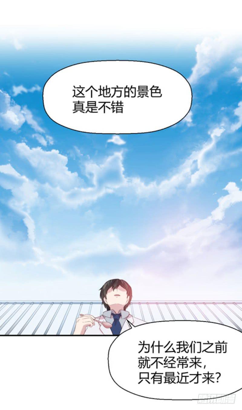 丈夫的责任(1/2)-第62话