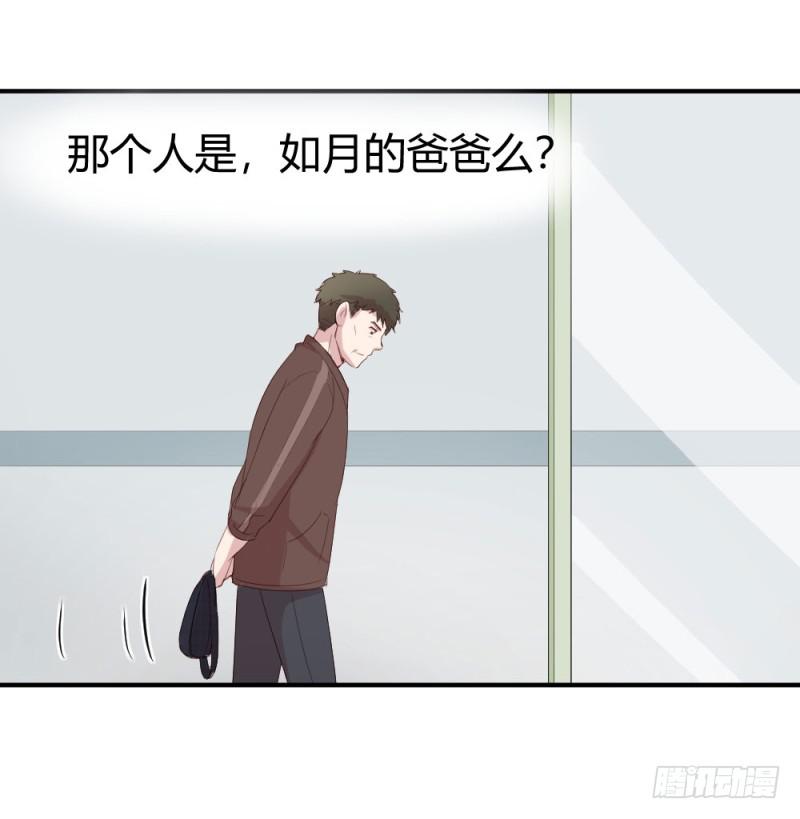 丈夫的责任(1/2)-第62话
