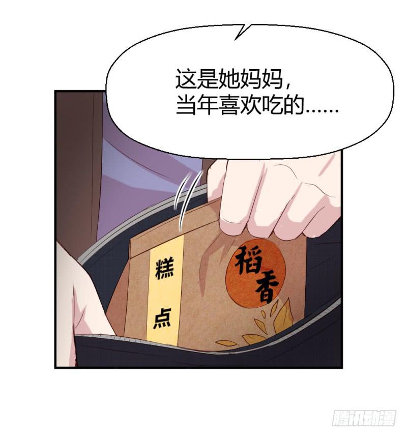 丈夫的责任(1/2)-第62话