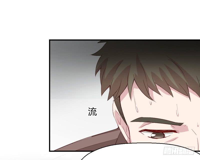丈夫的责任(1/2)-第62话