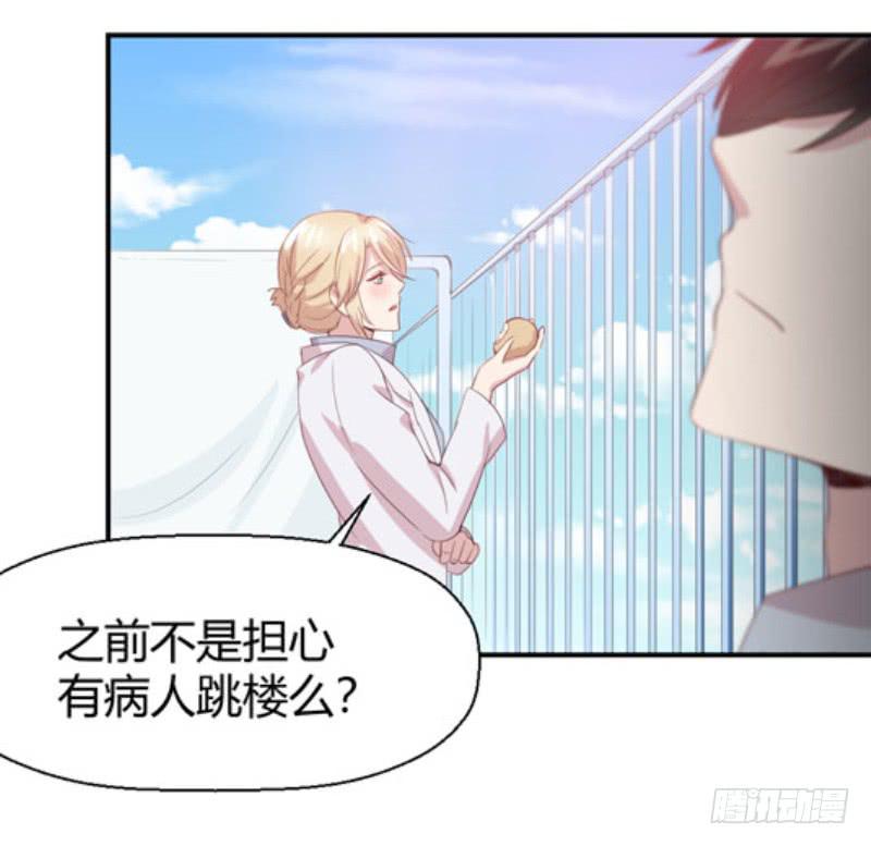 丈夫的责任(1/2)-第62话