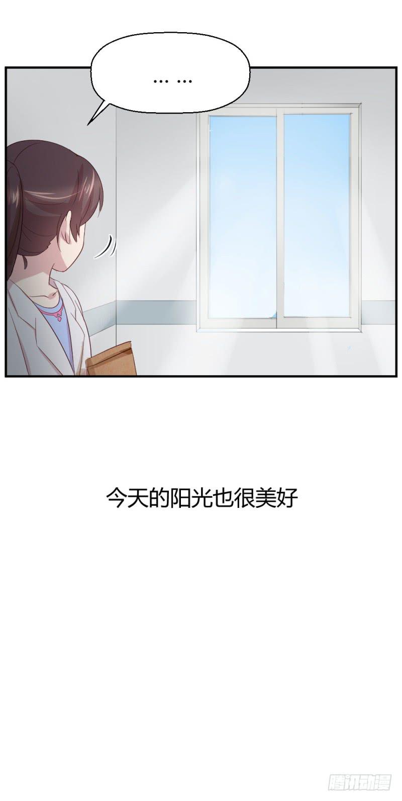 丈夫的责任(1/2)-第62话
