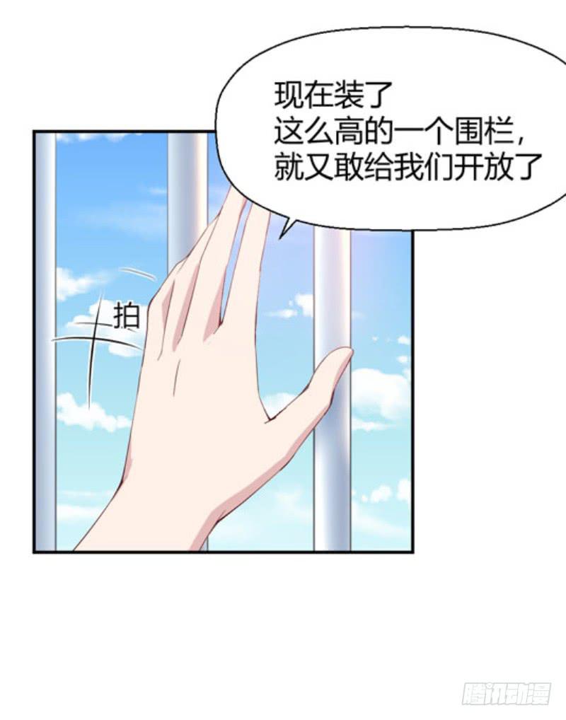 丈夫的责任(1/2)-第62话