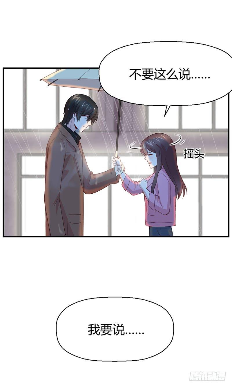命中注定的人(1/2)-第64话