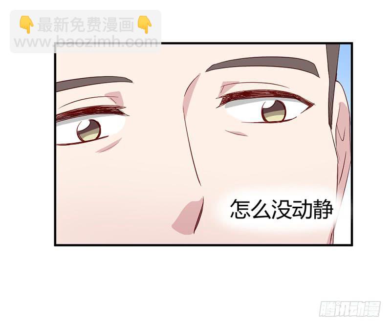 命中注定的人(1/2)-第64话