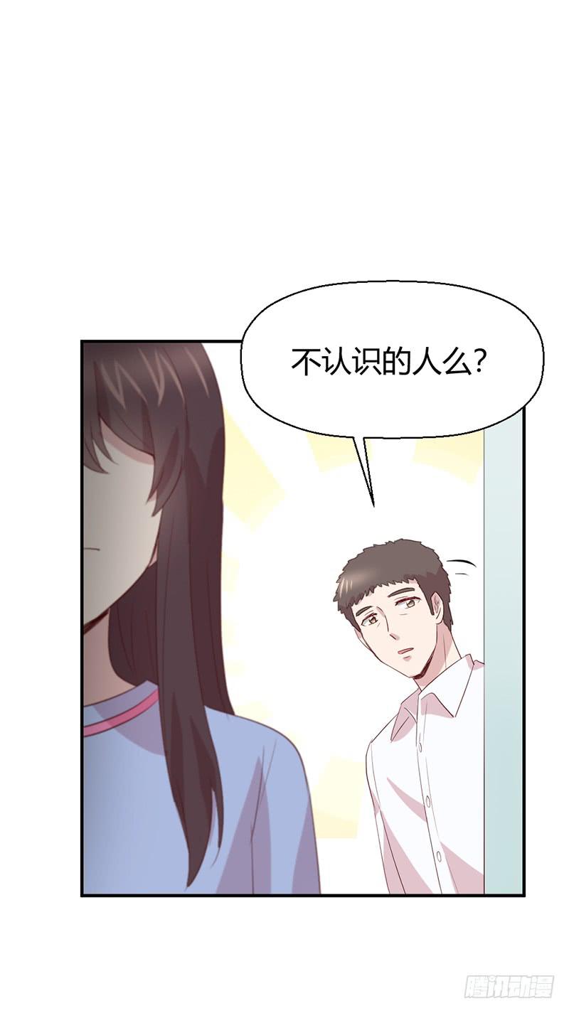 命中注定的人(1/2)-第64话