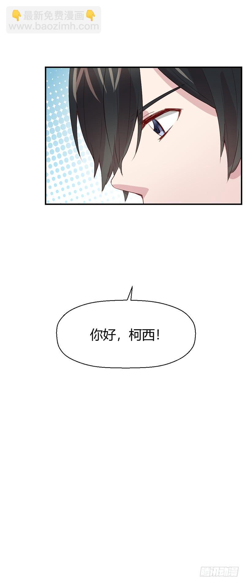 命中注定的人(1/2)-第64话