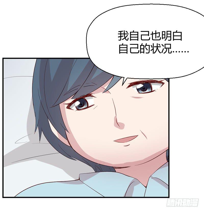 命中注定的人(1/2)-第64话