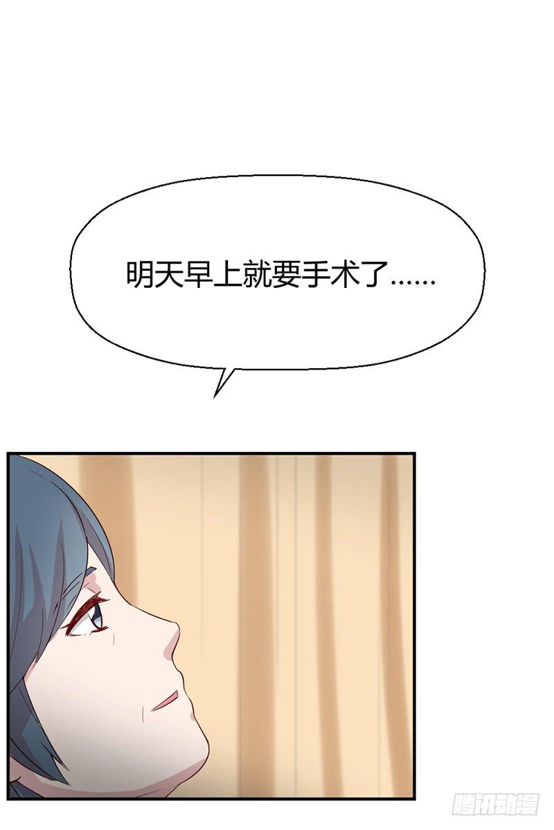 命中注定的人(1/2)-第64话