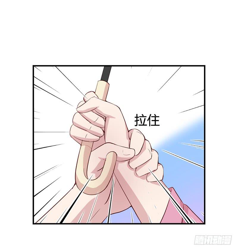 命中注定的人(1/2)-第64话