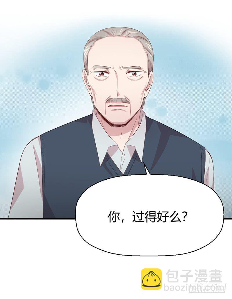 往昔(1/2)-第66话