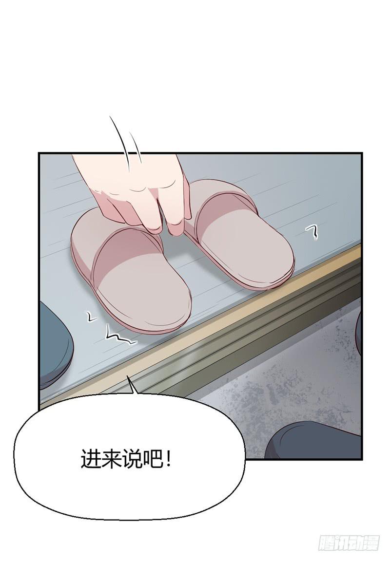 往昔(1/2)-第66话
