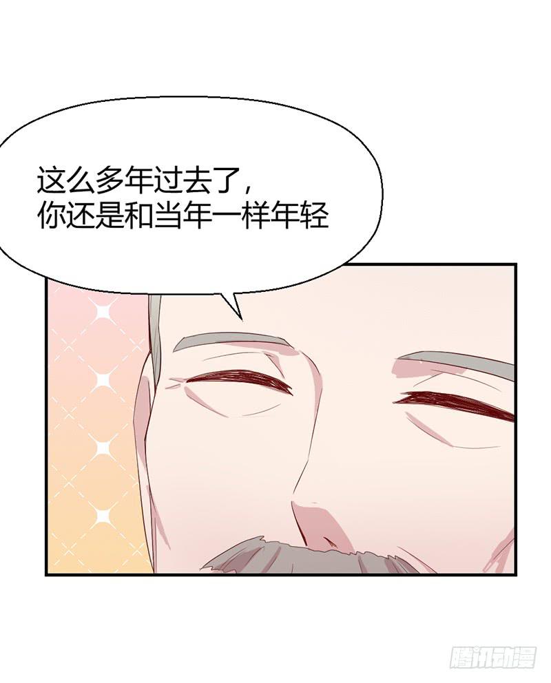 往昔(1/2)-第66话