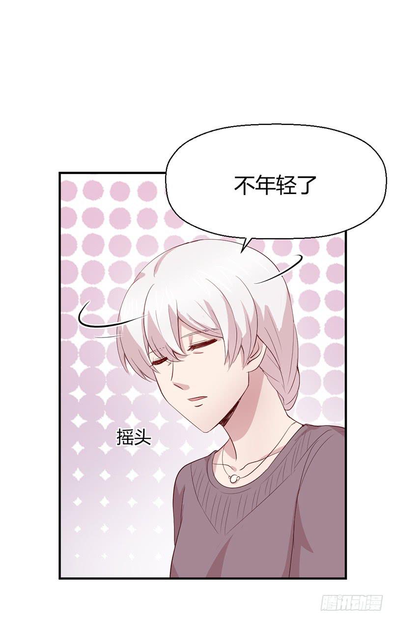 往昔(1/2)-第66话