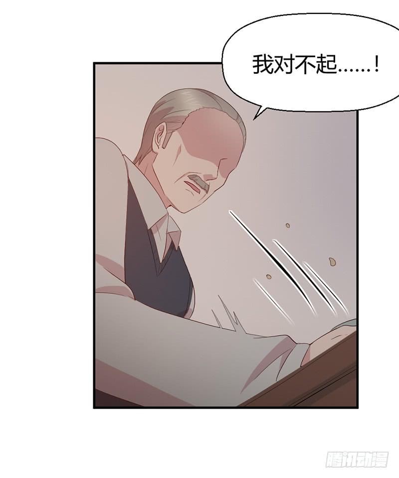 往昔(1/2)-第66话