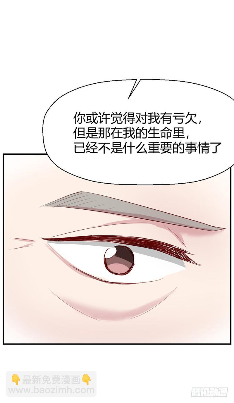 往昔(1/2)-第66话