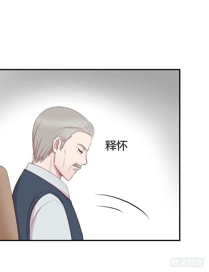 往昔(1/2)-第66话