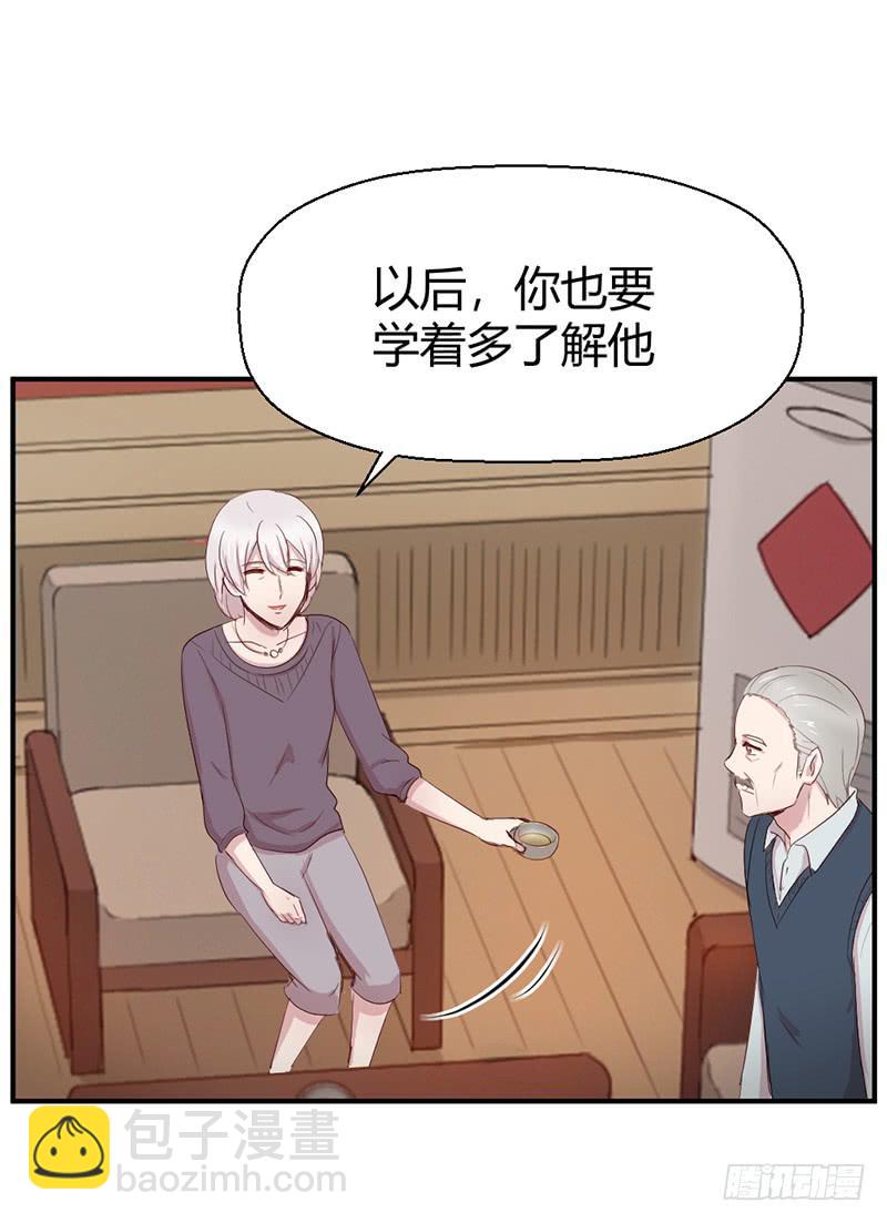 往昔(1/2)-第66话