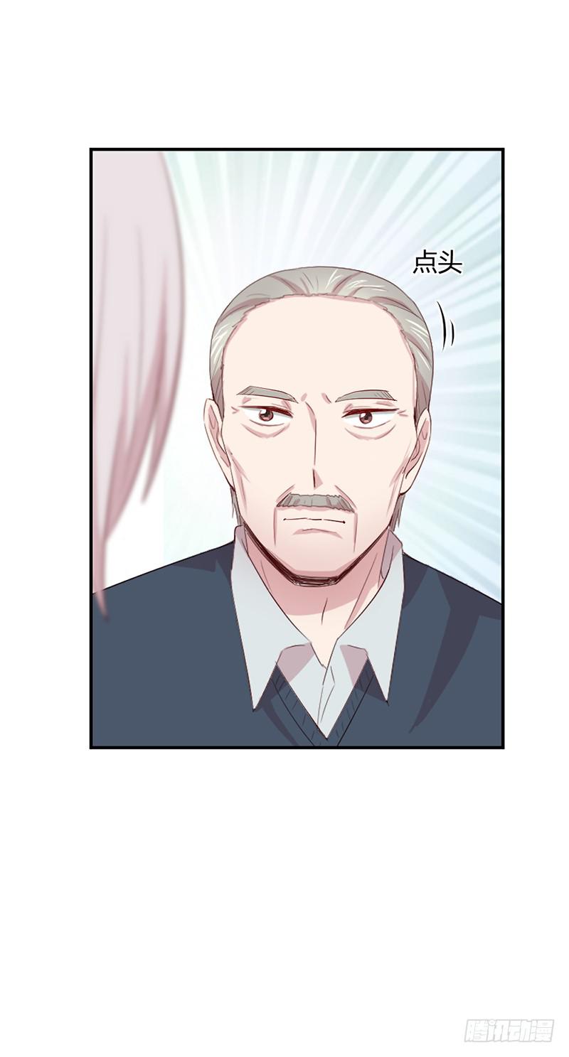 往昔(1/2)-第66话