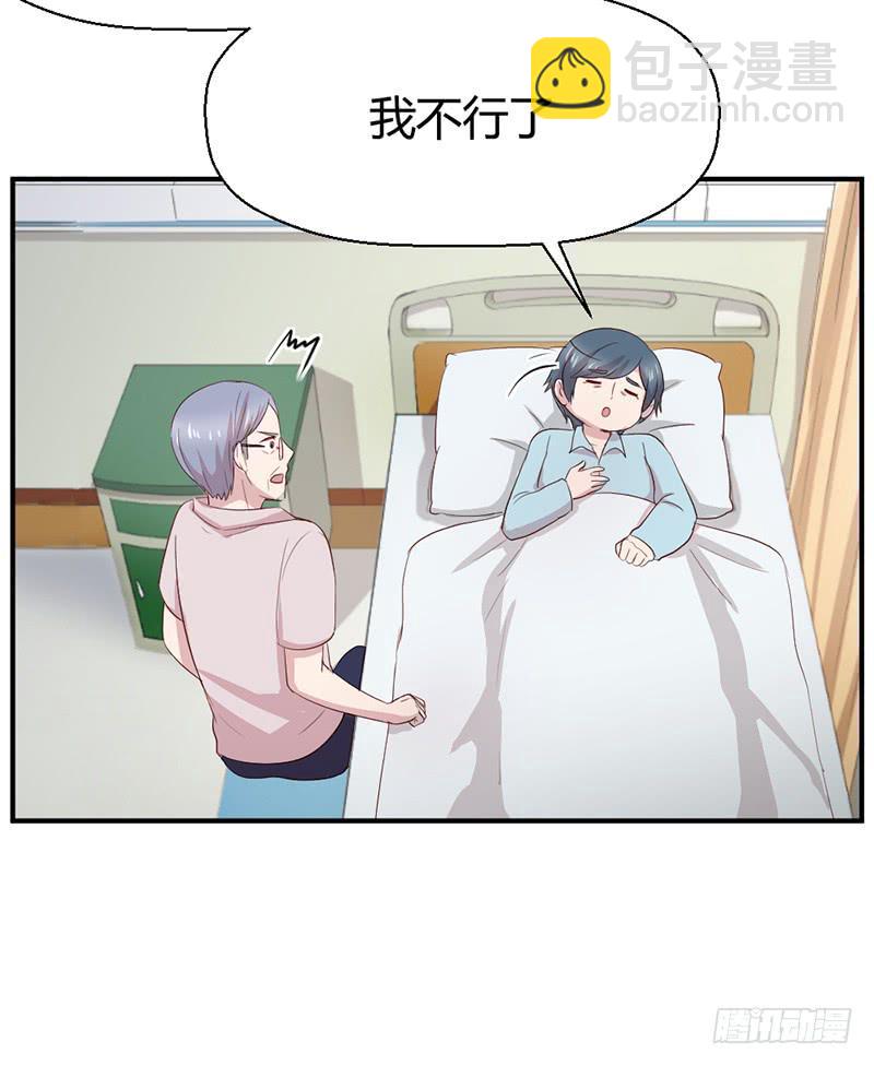 往昔(1/2)-第66话
