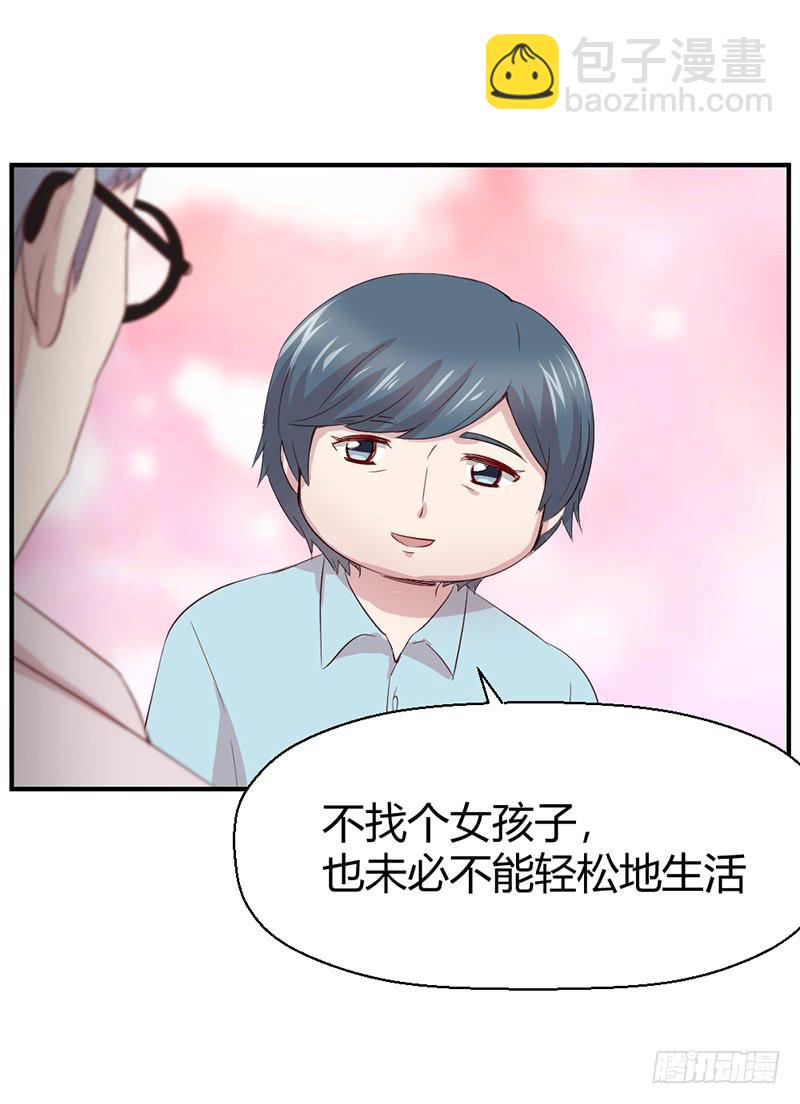 往昔(1/2)-第66话