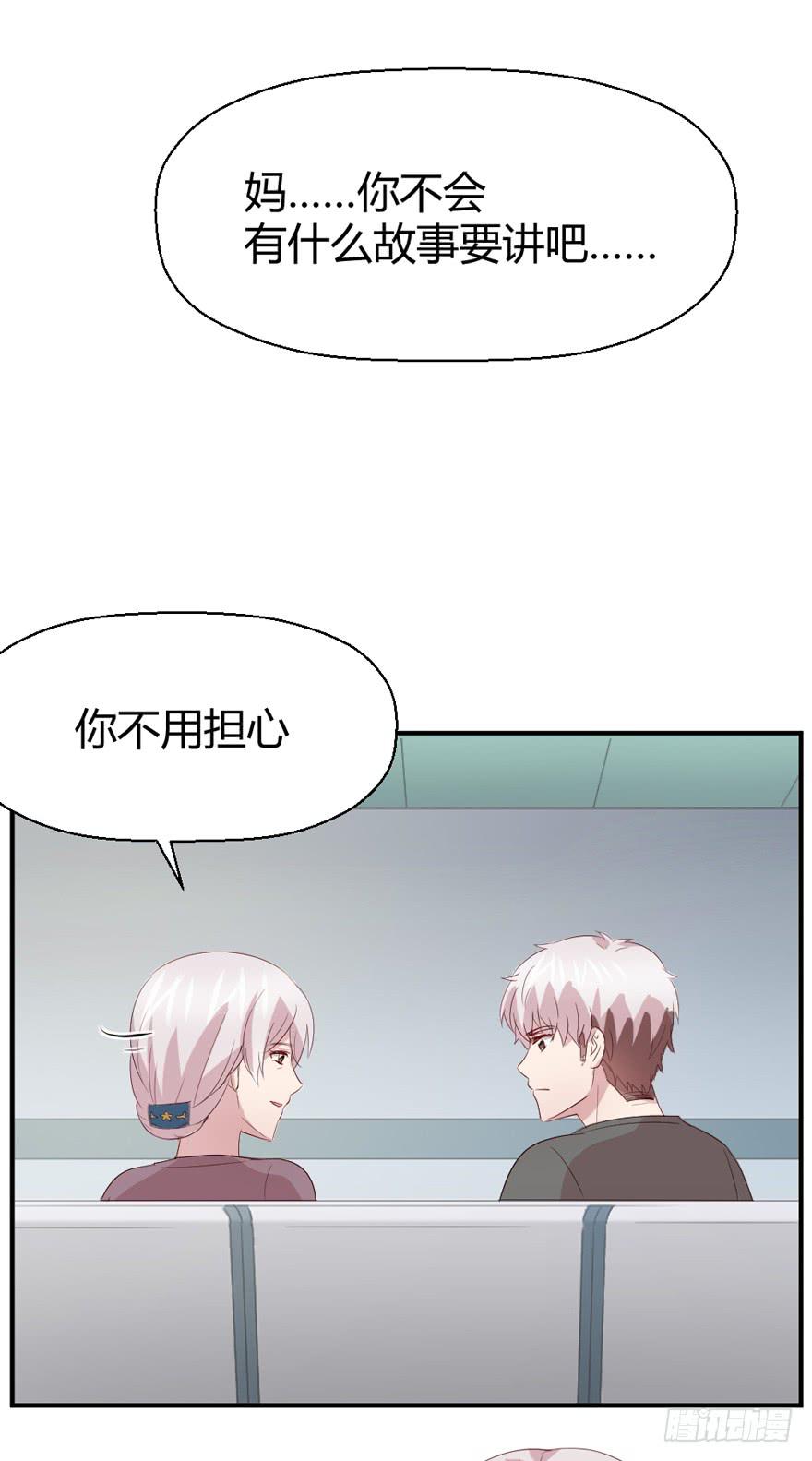三台手术(1/2)-第68话