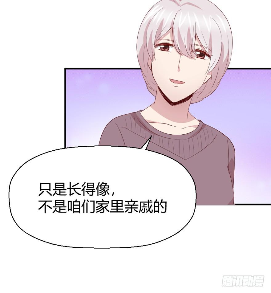 三台手术(1/2)-第68话