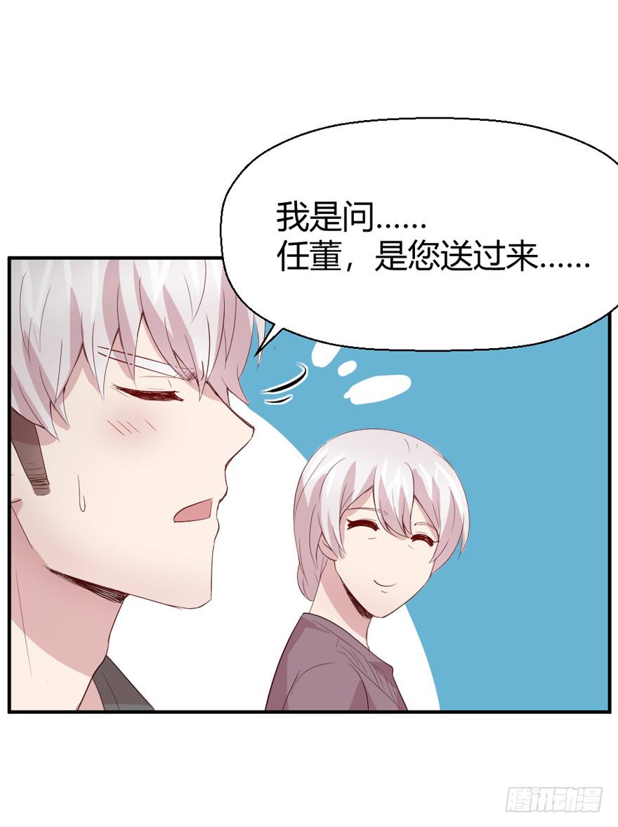 三台手术(1/2)-第68话