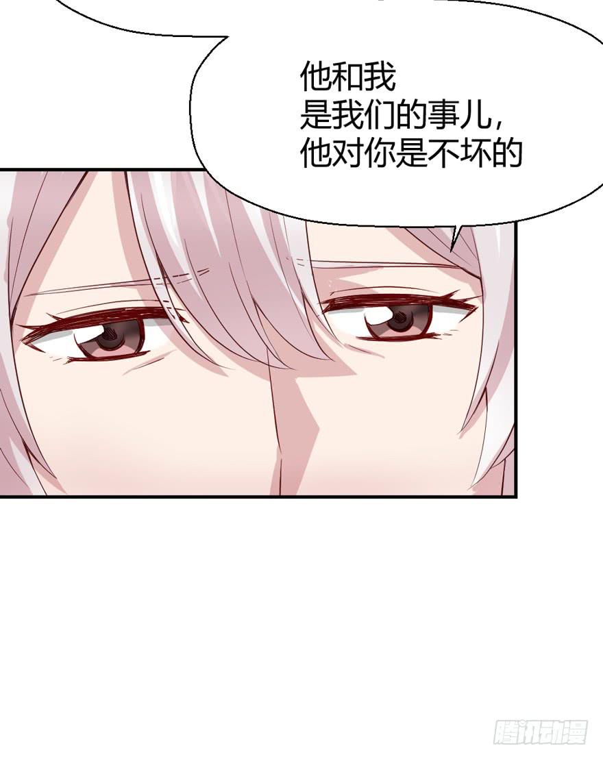 三台手术(1/2)-第68话