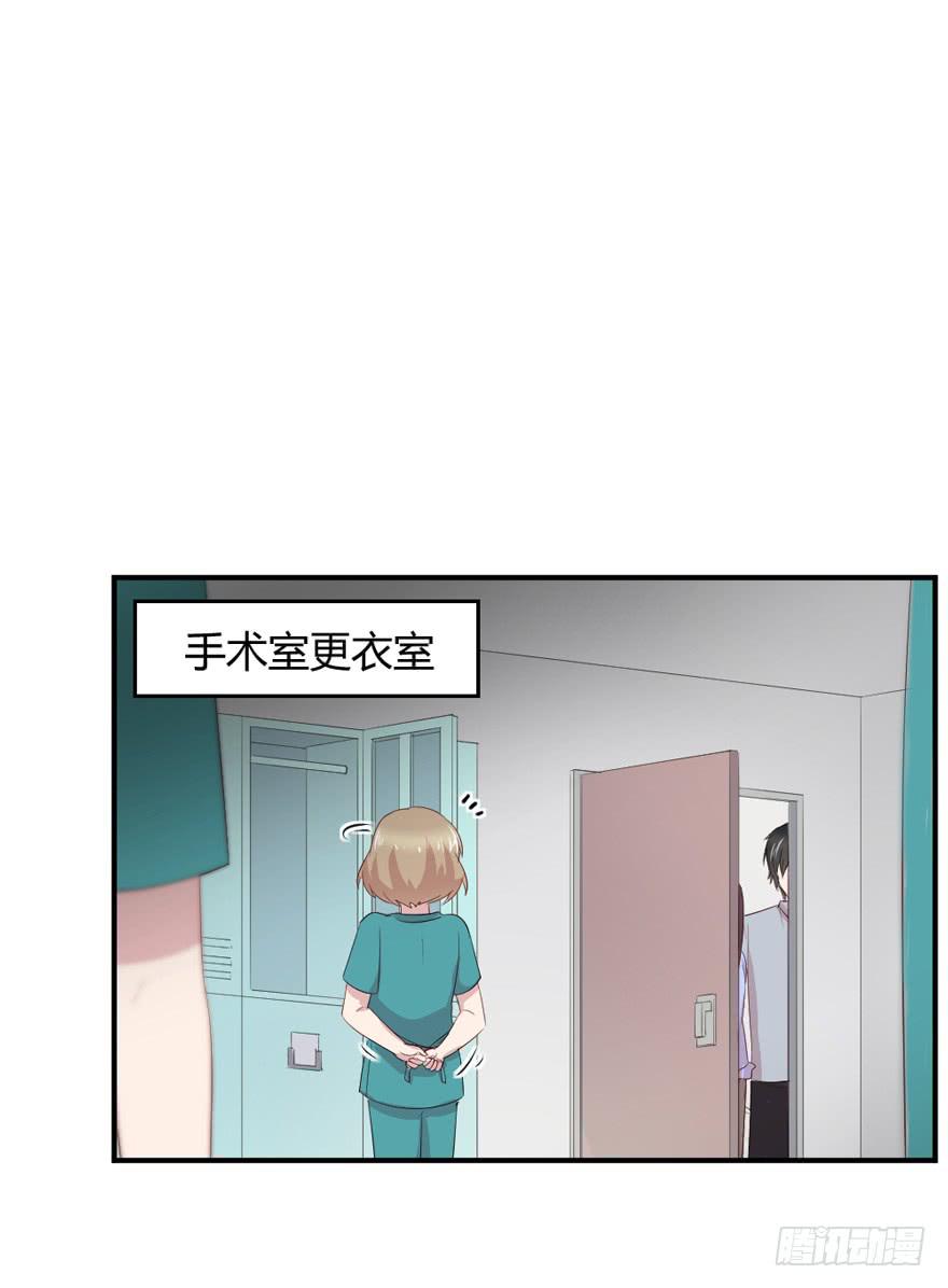 三台手术(1/2)-第68话