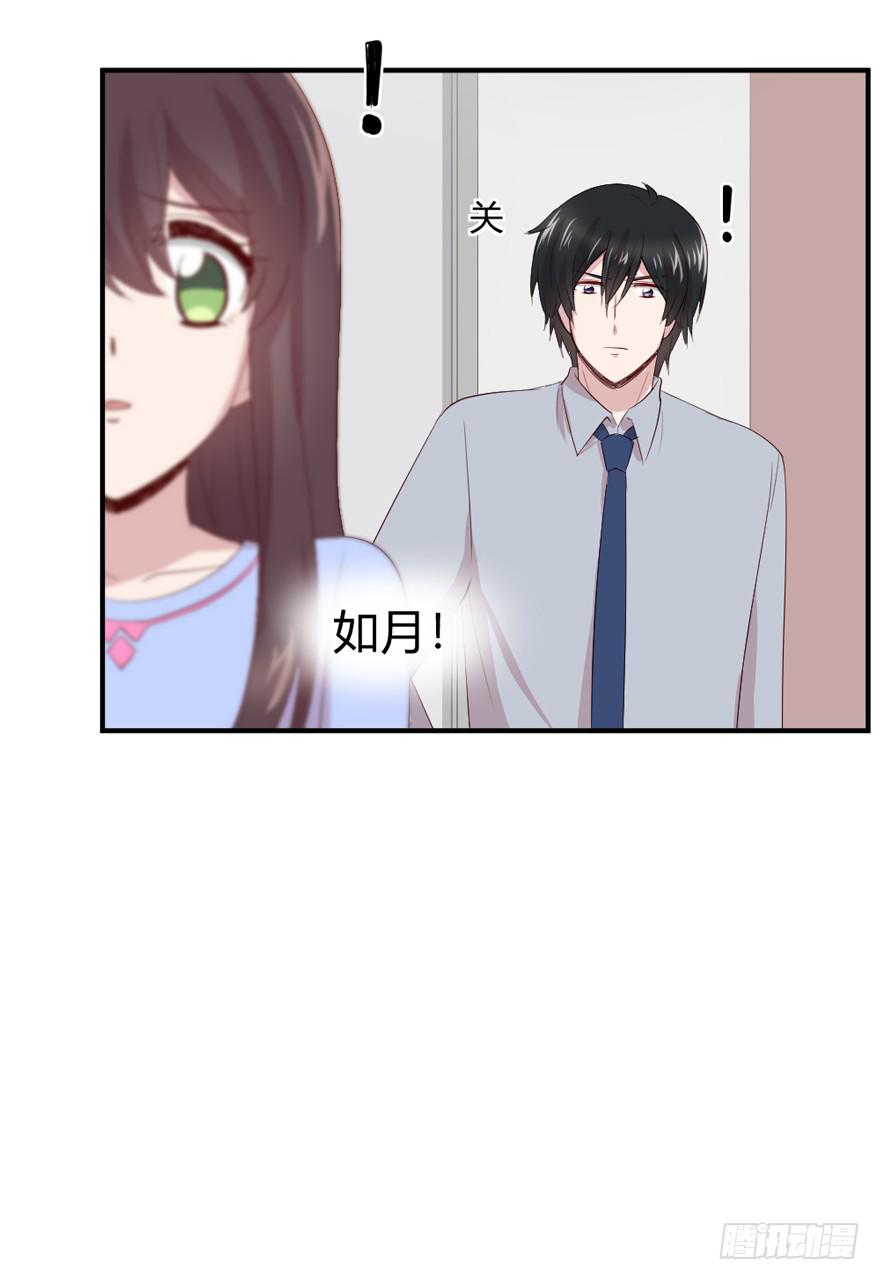 三台手术(1/2)-第68话