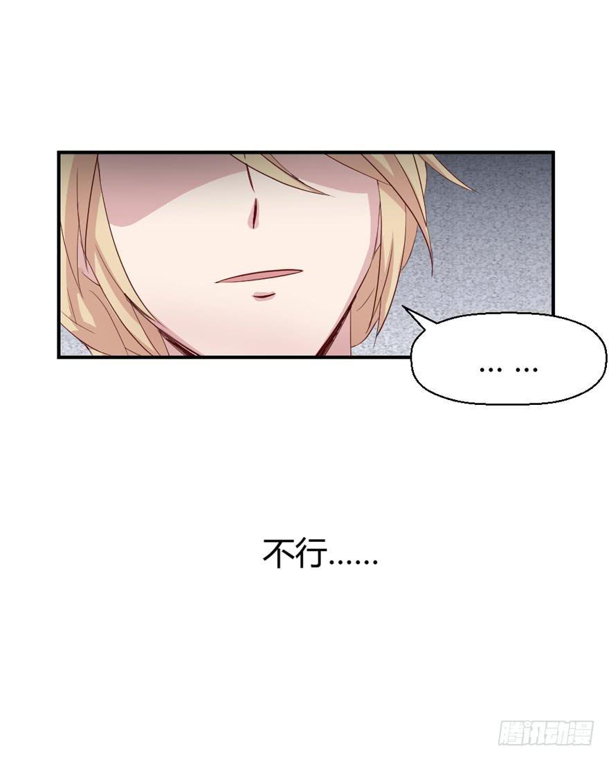 三台手术(1/2)-第68话