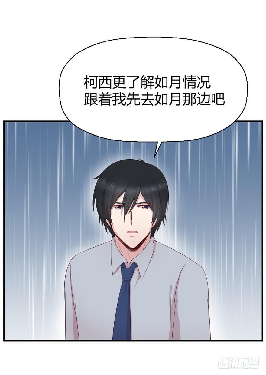 三台手术(1/2)-第68话