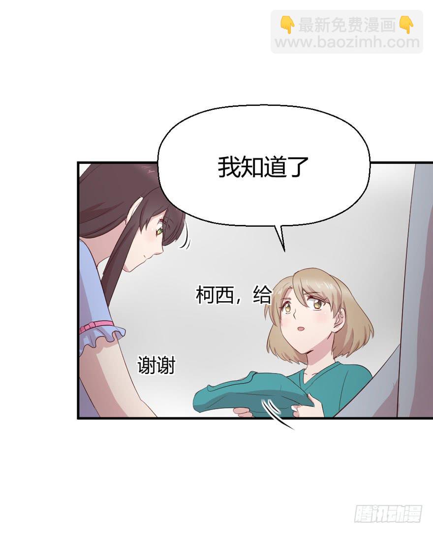 三台手术(1/2)-第68话