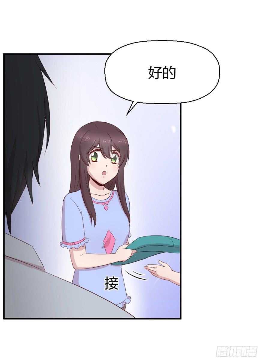三台手术(1/2)-第68话