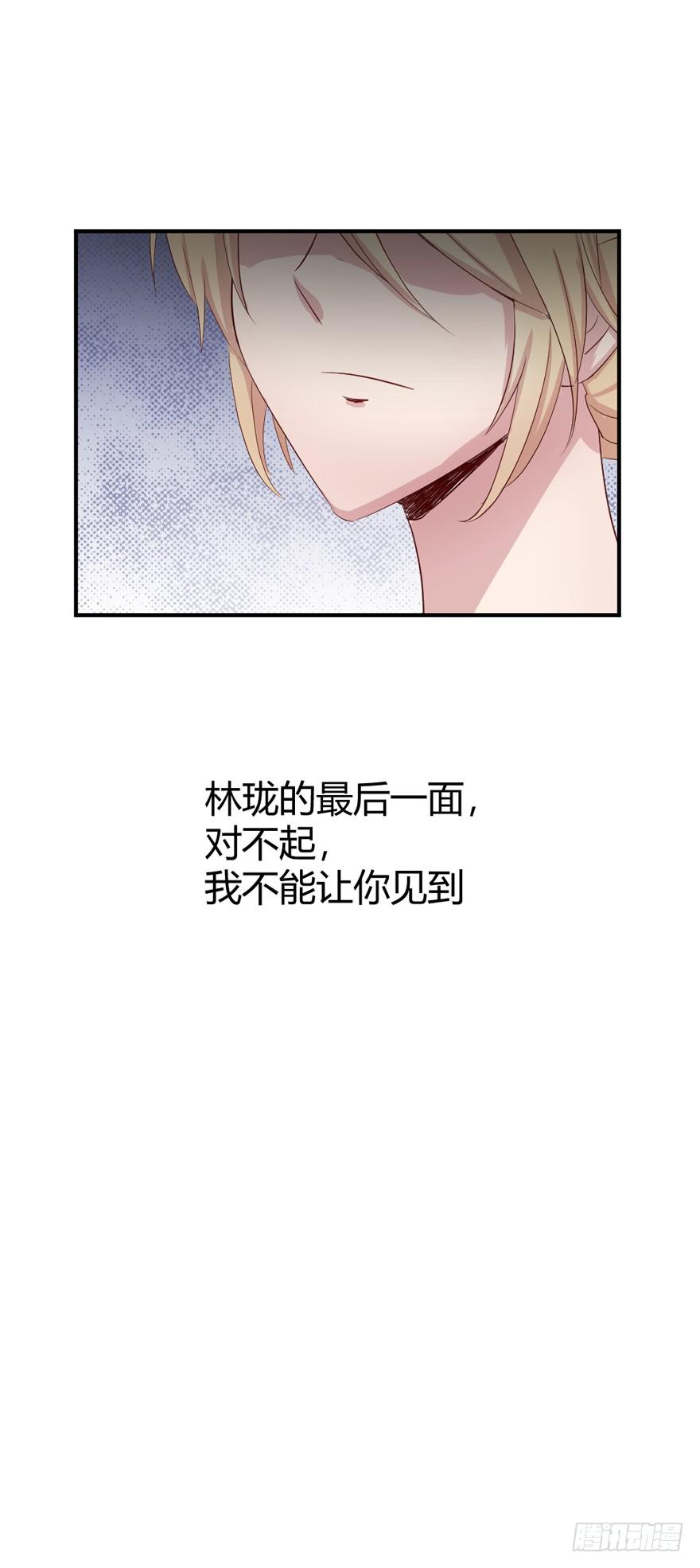 三台手术(1/2)-第68话