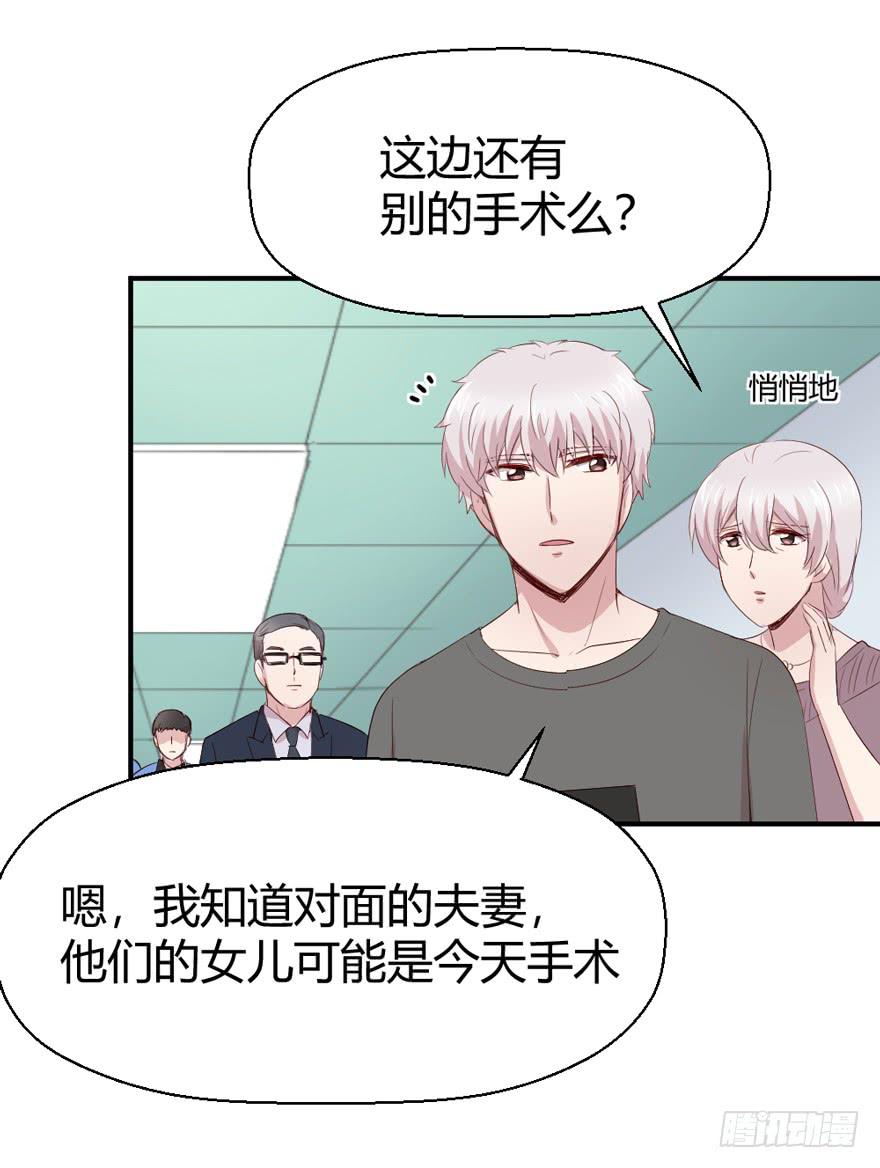三台手术(1/2)-第68话