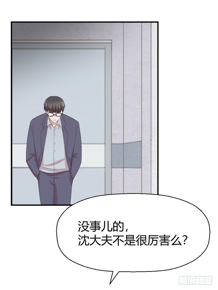 三台手术(1/2)-第68话