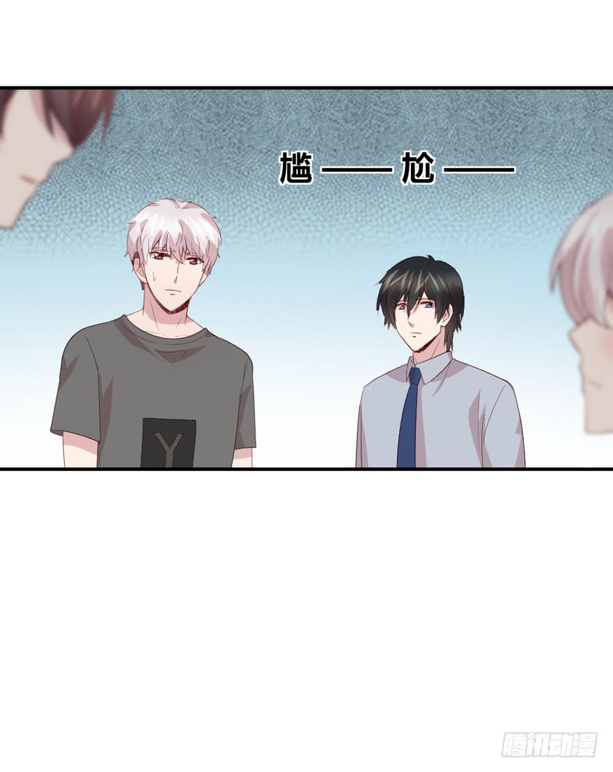 三台手术(1/2)-第68话