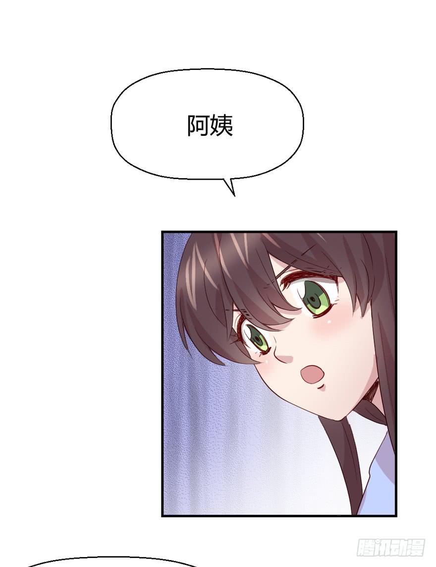 三台手术(1/2)-第68话
