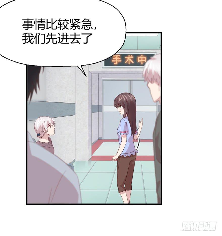 三台手术(1/2)-第68话
