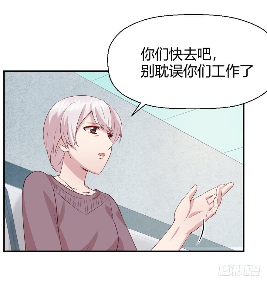 三台手术(1/2)-第68话