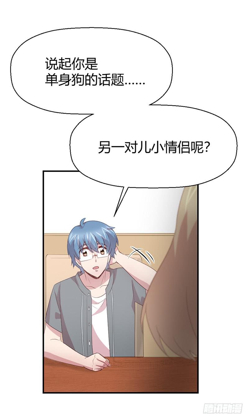 一期一会(1/2)-第70话