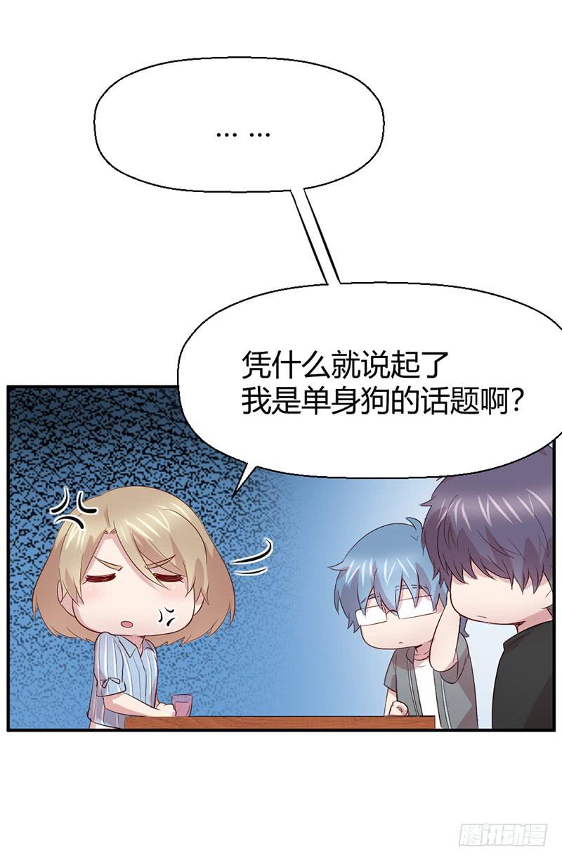 一期一会(1/2)-第70话
