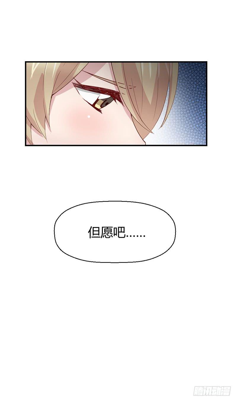 一期一会(1/2)-第70话