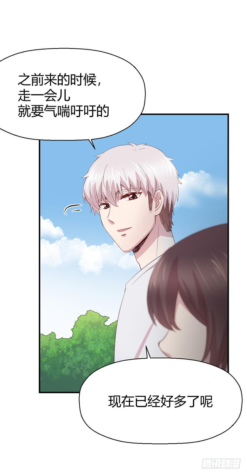 一期一会(1/2)-第70话