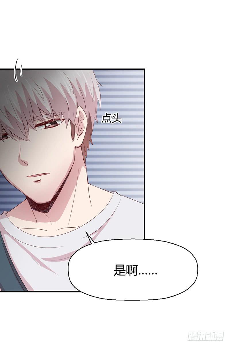 一期一会(1/2)-第70话
