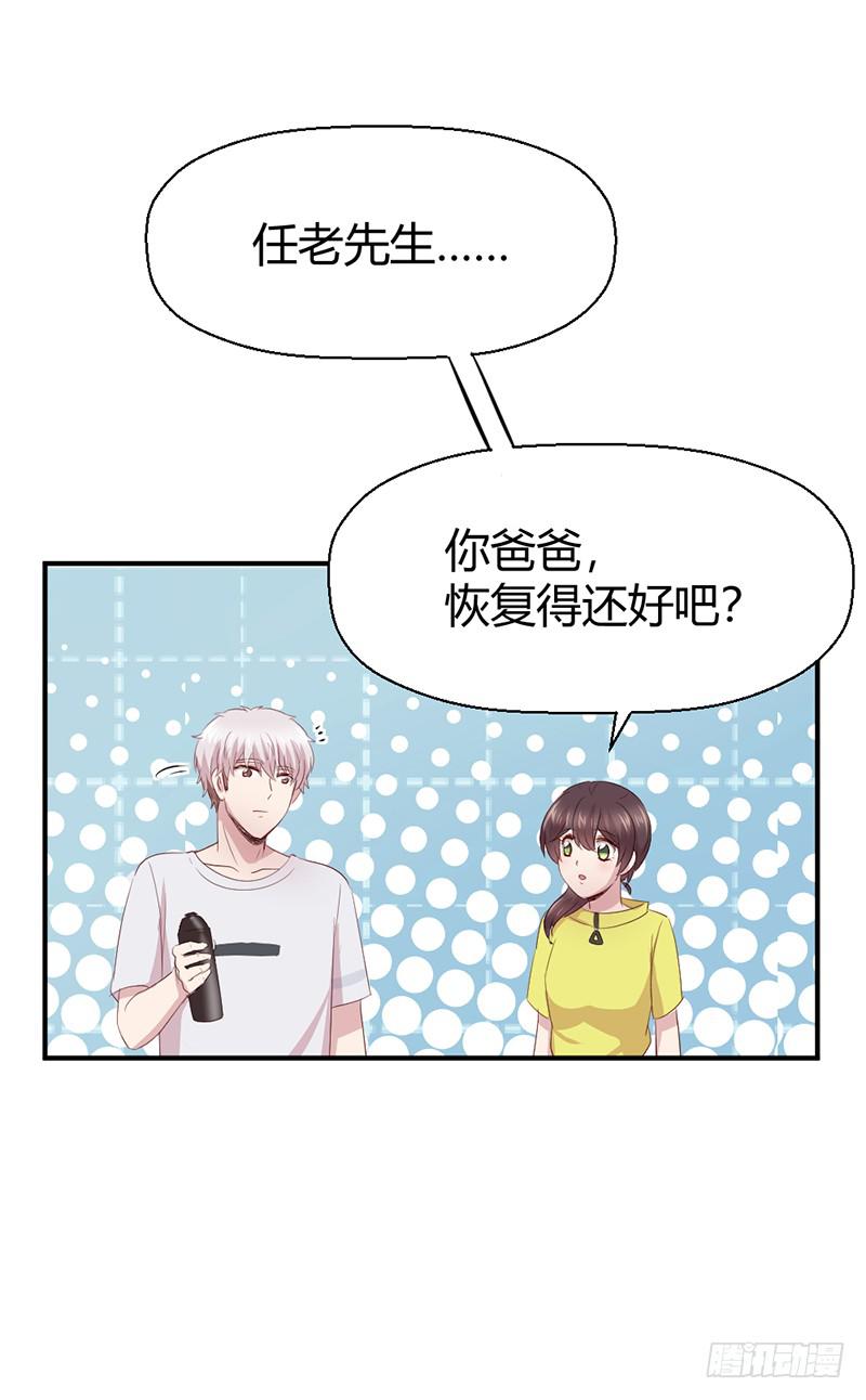 一期一会(1/2)-第70话