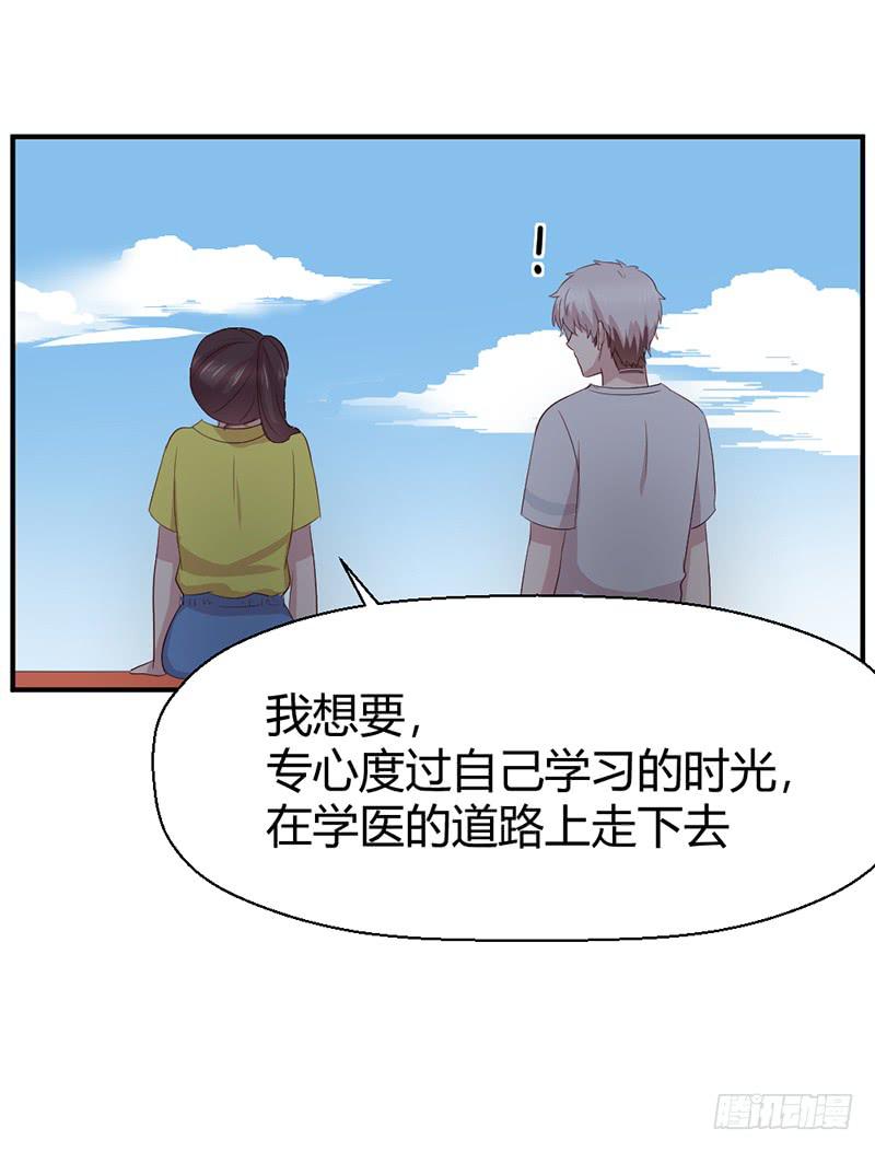 一期一会(1/2)-第70话